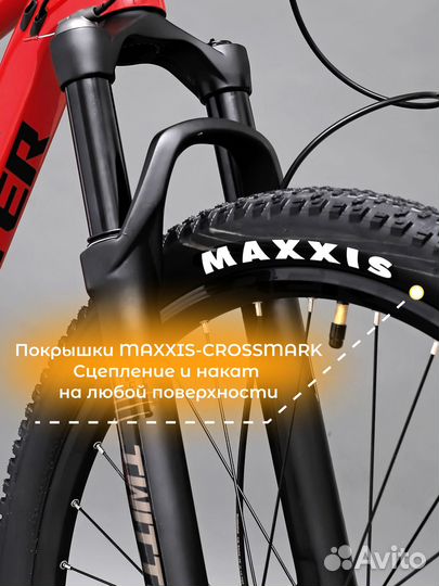 Горный MTB двухподвесный велосипед twitter forest