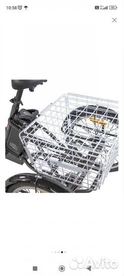 Трех колесный электровелосипед