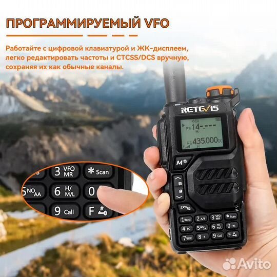 Рация Retevis RA79