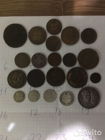 Монеты царские 1руб