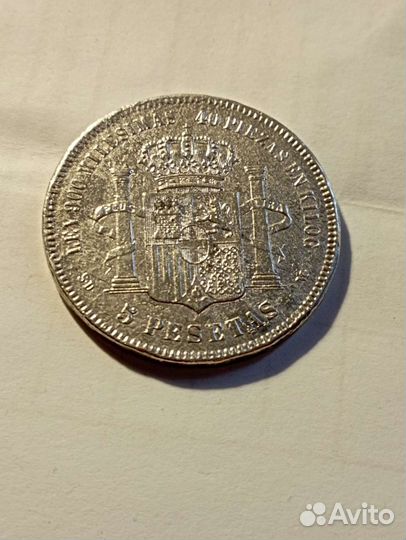 5 песет 1871 года. Испания