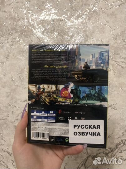 Новый Stray / Cyberpunk 2077 и др на PS4