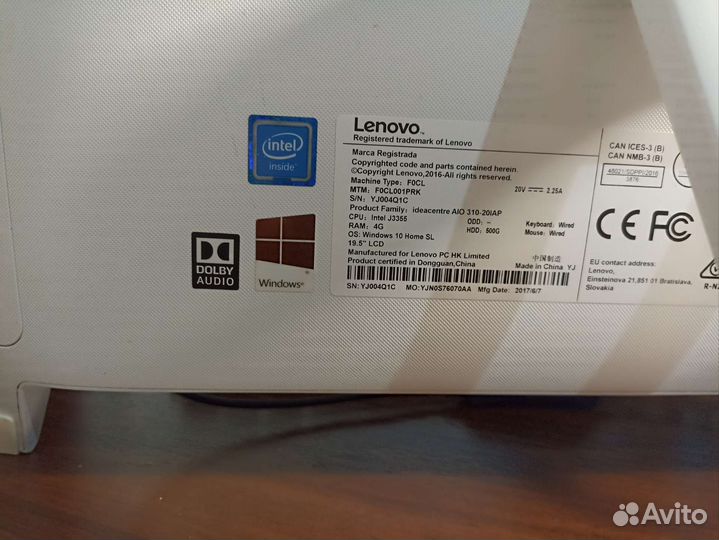 Компьютер моноблок Lenovo