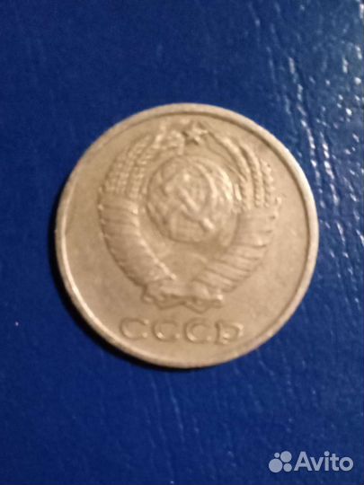 Монета 10 копеек СССР 1962 г. Заводской брак