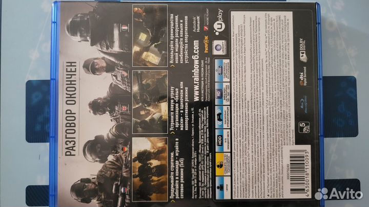 Rainbow six Осада ps4