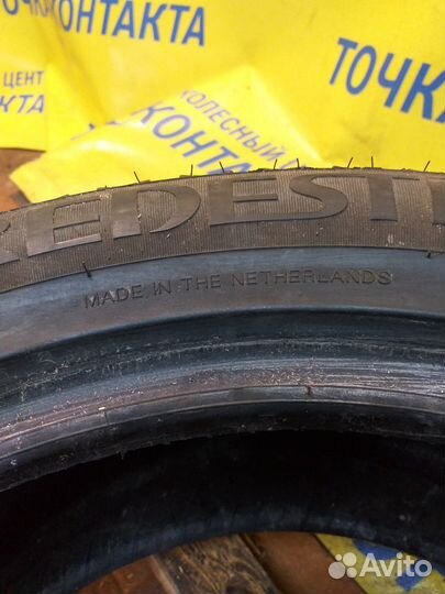Vredestein ArcTrac 225/50 R17