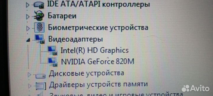 Ноутбук lenovo b50 30