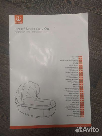 Инструкция к люльки stokke trailz
