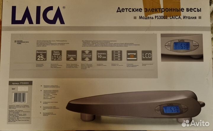 Детские электронные весы