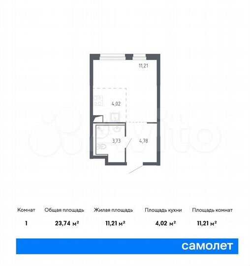 Квартира-студия, 23,7 м², 13/24 эт.