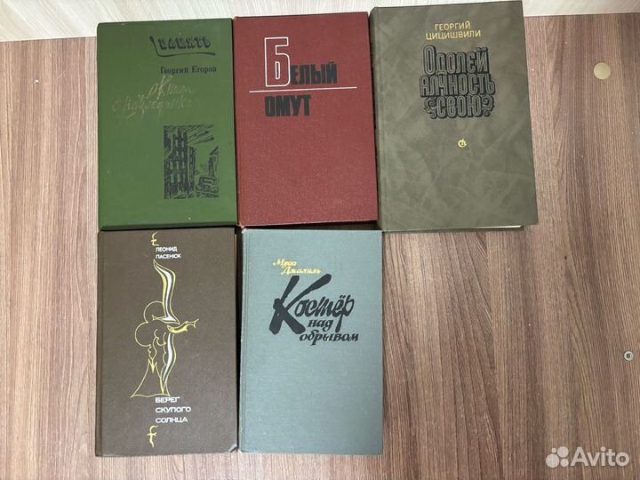 Книги разные