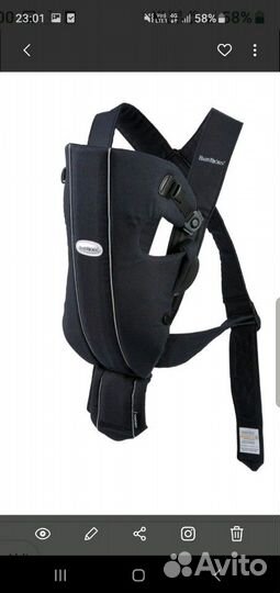 Рюкзак-кенгуру BabyBjorn