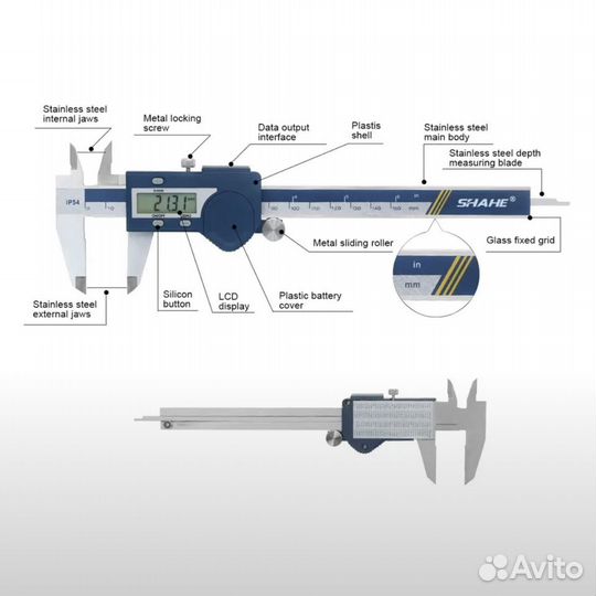 Штангенциркуль цифровой shahe