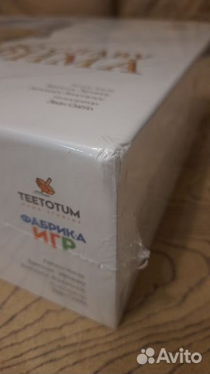 Во славу Рима