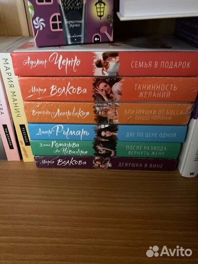 Книги со склада