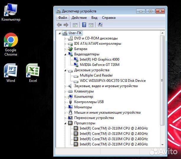 Игровой ноут GT 720 M / ssd+1000gb / 4cpu / 8ddr3