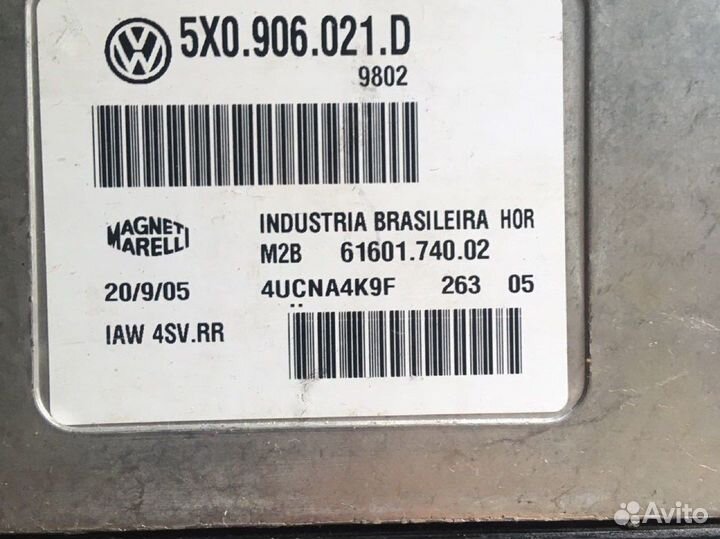 Эбу vw Pointer 1.0 блок управления