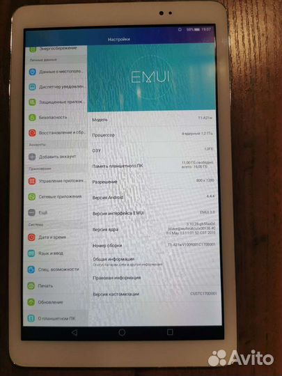 Планшет huawei