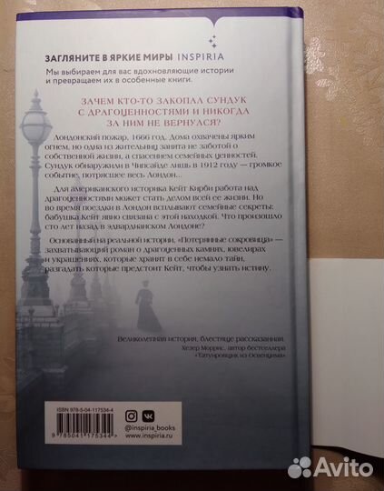 Современная книга 