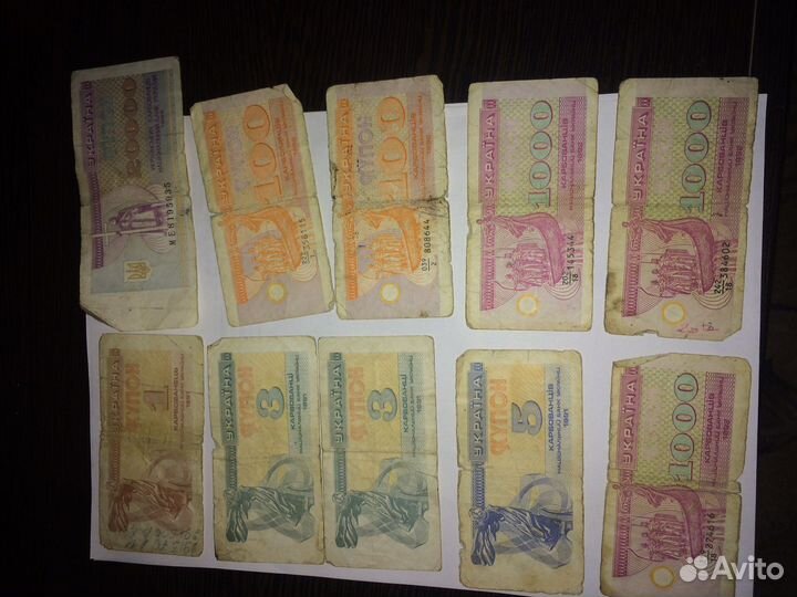 Продам или обмен банкноты