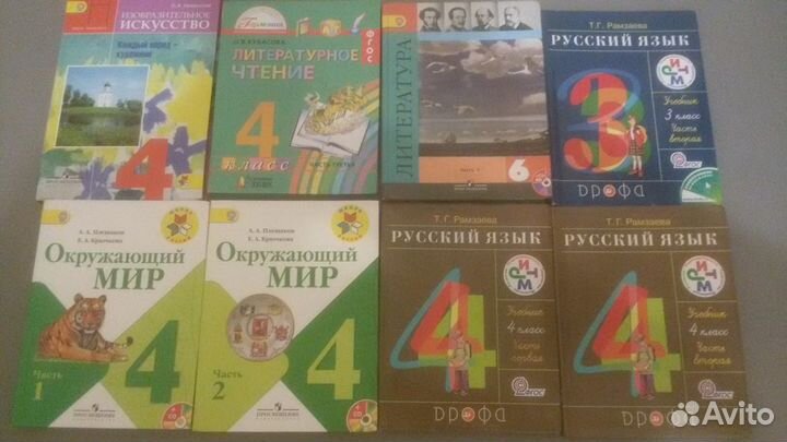 Учебники 3, 4 класс. Технология 5, 6, 7 класс