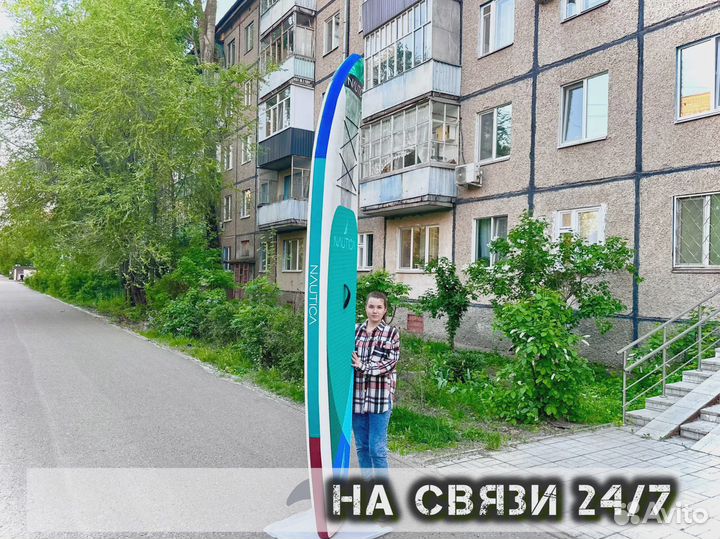 Сапборды Кои