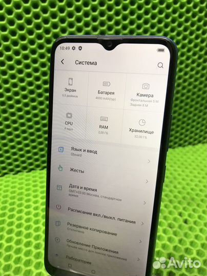 Itel Vision 1 PRO, 2/32 ГБ