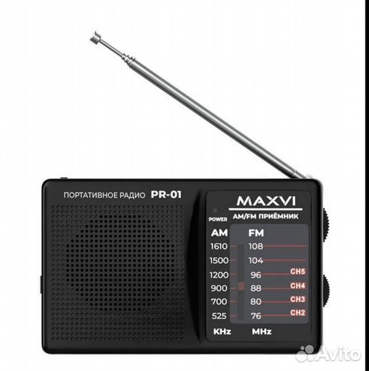 Радиоприемник новый