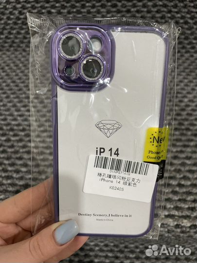 Чехол на iPhone 14