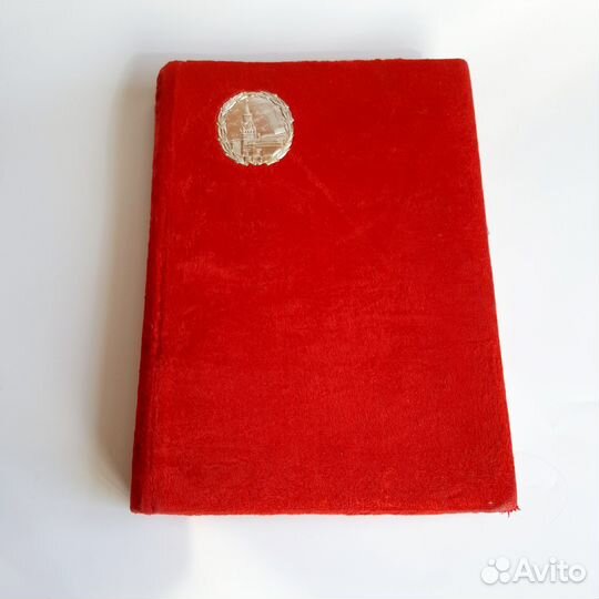 Бархатный фотоальбом Кремль СССР 50-60-е г