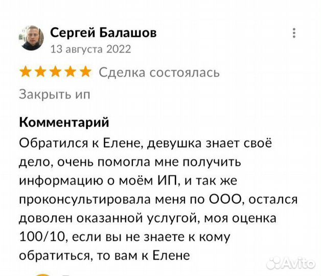 Бухгалтер Бухгалтерские услуги