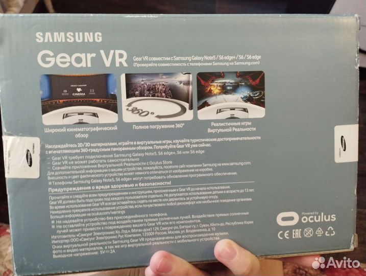 Vr очки samsung