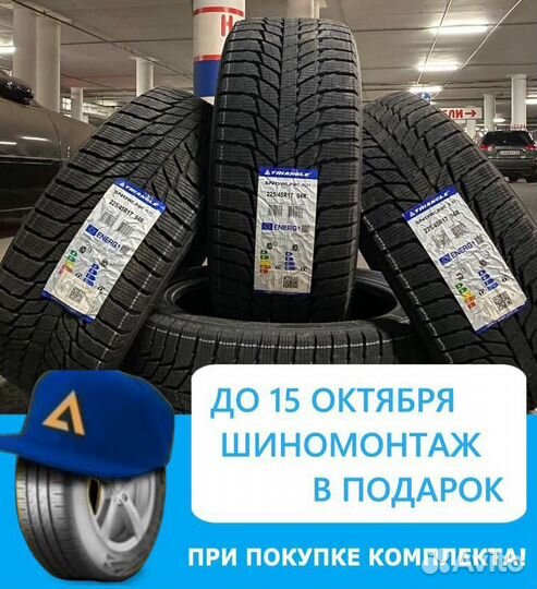 Triangle PL01 275/45 R21 110