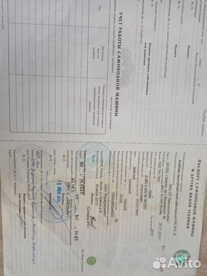 Комбайн Палессе GS812, 2010