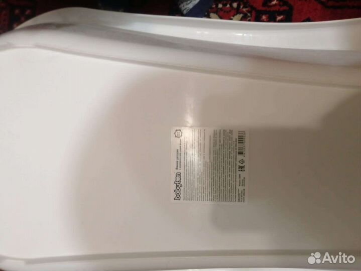 Ванночка для купания