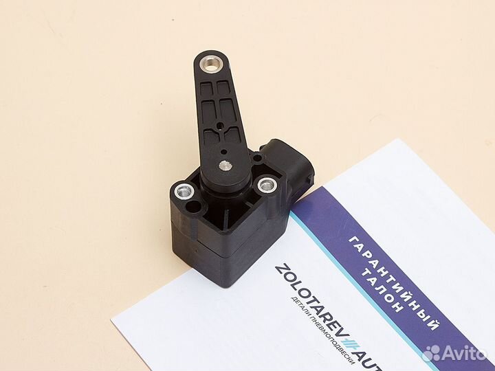 Датчик дорожного просвета (уровня кузова) Volvo