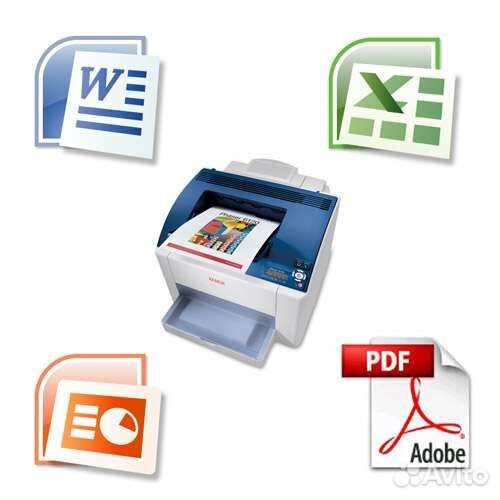 Распечатка документов