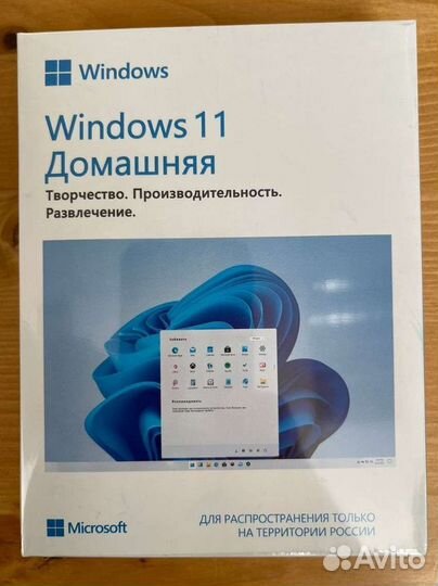 Windows 11 Home/Pro (Box) с USB-флешкой и ключом