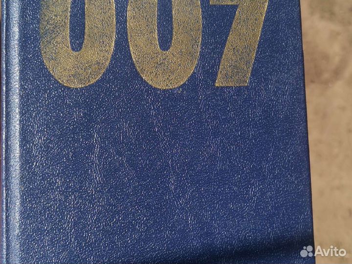 Джеймс бонд