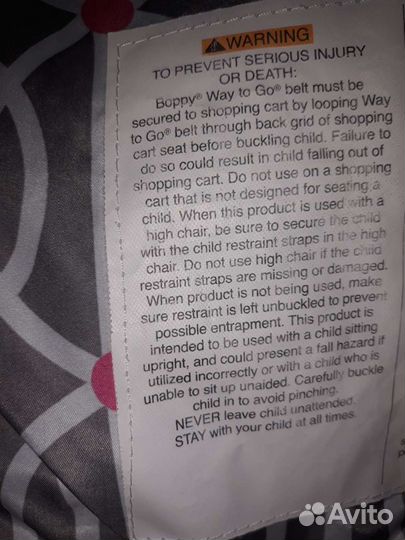 Чехол для детской коляски