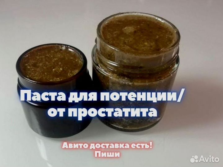 Мёд от простатита