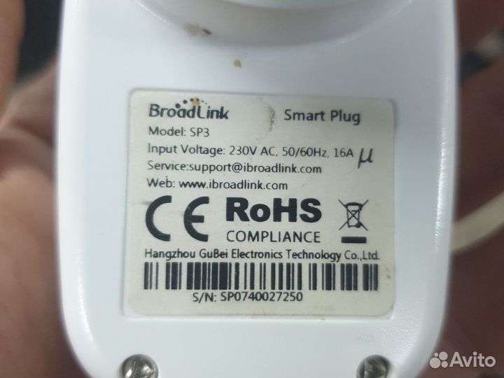 Умная розетка broadlink 16A
