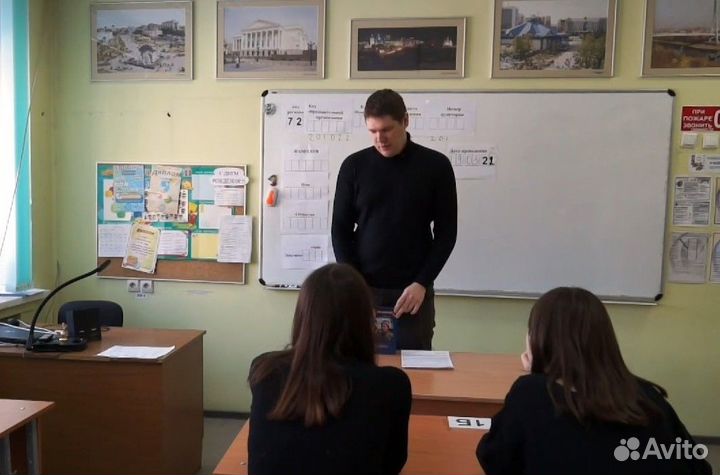 Репетитор по истории и обществознанию