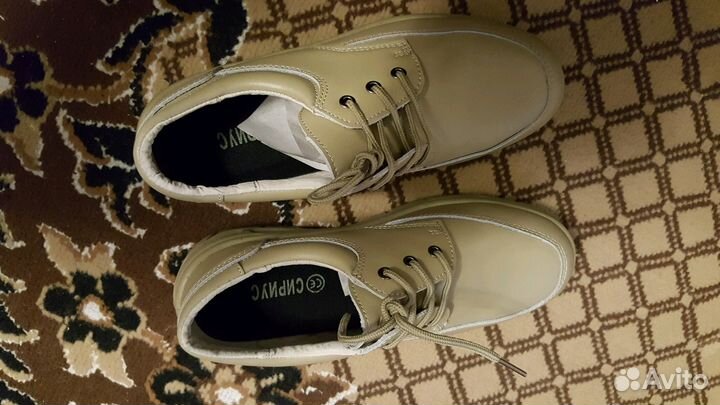 Полуботинки Сириус. спец-обувь