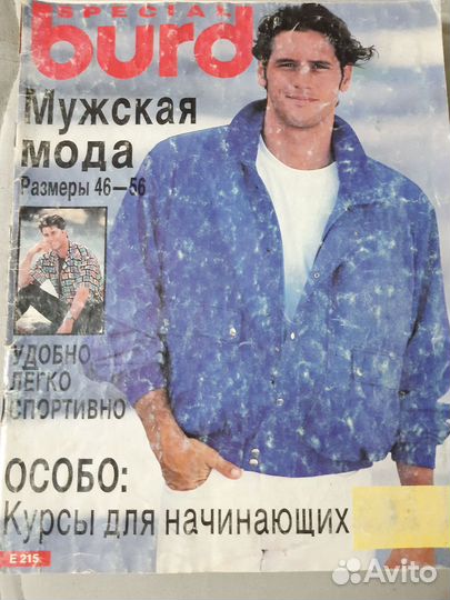 Burda special Мужская мода винтаж