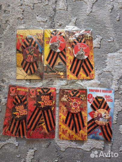 Значок с георгиевской лентой