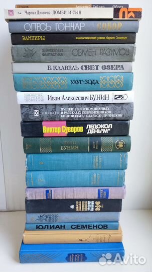 Книги