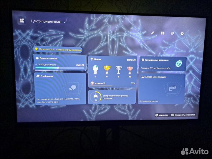 Монитор ardor gaming link AF24H1UE чёрный