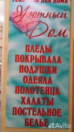 Комплект постельного белья с одеялом
