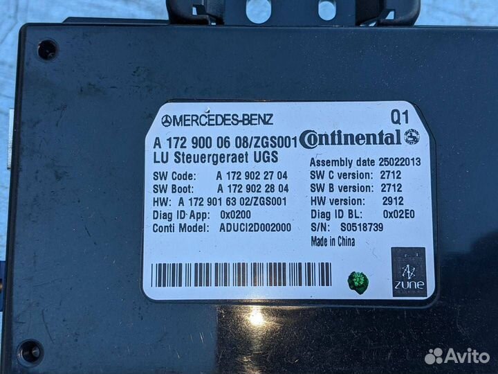 Блок управления мультимедия Mercedes-Benz E-Класс